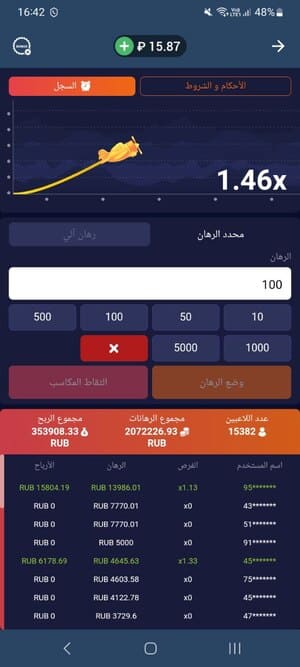 نظرة عامة على ألعاب كراش في 1xBet السعودية: الطائرات وتفاحة الحظ