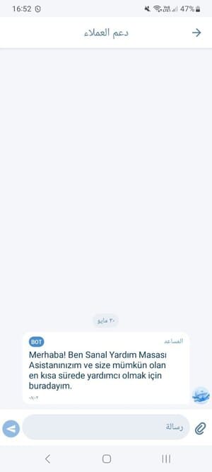 الطرق السريعة للتواصل وحل المشكلات